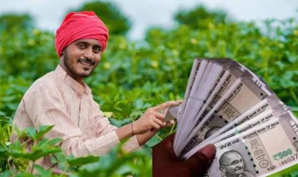 पीएम किसान की अगली किस्त का काउंटडाउन शुरू, अगर नहीं संभले तो उड़ जाएंगे पैसे