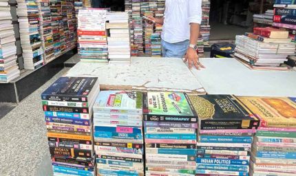 राष्ट्रीय पुस्तक न्यास का रीडिंग केन्द्र न्यू मार्केट टी.टी. नगर में