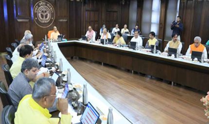 मुख्यमंत्री योगी आदित्यनाथ के नेतृत्व में उत्तर प्रदेश रोजगार मिशन का होगा गठन