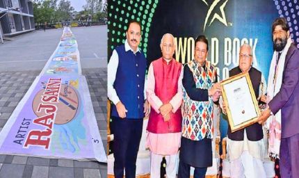भोपाल के चित्रकार राज सैनी ने PM मोदी पर 200 फीट लंबी पेंटिंग बनाकर वर्ल्ड बुक ऑफ रिकॉर्ड लंदन में अपना नाम दर्ज कराया