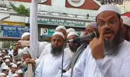 भारत के पड़ोसी बांग्लादेश में लागू होगा शरीयत कानून, फैजुल ने किया तालिबानी शासन लाने का ऐलान