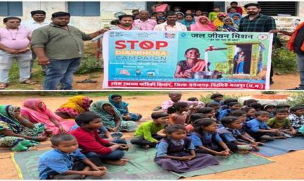 स्टॉप डायरिया 2025 अभियान के तहत ग्राम चांटी में जनजागरूकता कार्यक्रम किया गया आयोजित