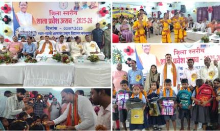 कलेक्टर अध्यक्षता में कानून-व्यवस्था, सड़क सुरक्षा और नशा मुक्ति पर महत्वपूर्ण बैठक 4 जुलाई को