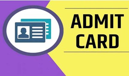 बिहार स्टेट पावर कंपनी लिमिटेड ने तकनीशियन ग्रेड 3 भर्ती परीक्षा के एडमिट कार्ड जारी