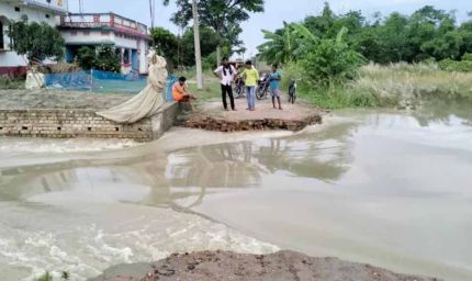 गंडक नदी के जलस्तर में तेज बढ़ोतरी के चलते जनजीवन अस्त-व्यस्त