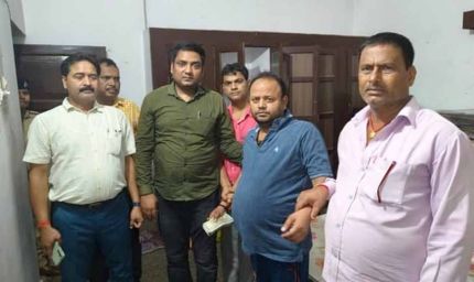 विशेष निगरानी इकाई, पटना की टीम ने 75 हजार की रिश्वत लेते कार्यपालक अभियंता हिरासत में