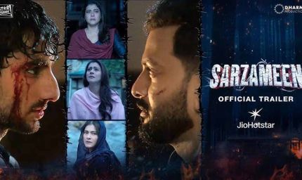 काजोल की फिल्म सरज़मीन का ट्रेलर रिलीज