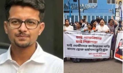 कोलकाता गैंगरेप मामले में टीएमसी के पूर्व छात्रनेता मनोजीत मिश्रा की मुश्किलें बढ़ती जा रही