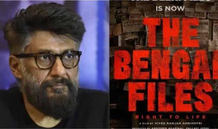 रिलीज हुआ 'द बंगाल फाइल्स' का धमाकेदार प्रोमो, 5 सितंबर को सिनेमाघरों में दस्तक देगी