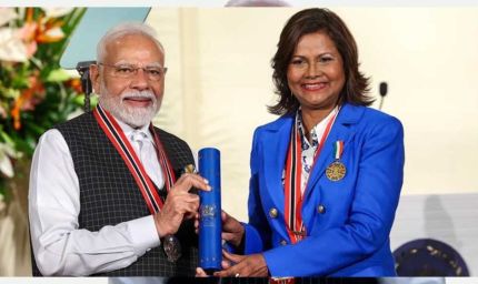 PM मोदी त्रिनिदाद एंड टोबैगो का सर्वोच्च सम्मान पाने वाले पहले विदेशी नेता बने  , जानिए अब तक मिले कितने अवॉर्ड