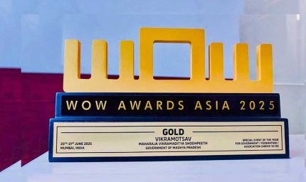 MP के लिए गौरव का पल, विक्रमोत्सव 2025 को मिला एशिया का वाउ गोल्ड अवार्ड
