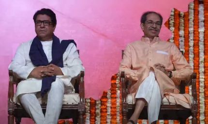 20 साल बाद एक मंच पर आए ठाकरे बंधु, राज बोले- महाराष्ट्र को तिरछी नजर से कोई नहीं देखेगा