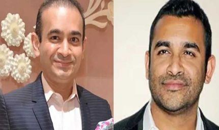 भगोड़े नीरव मोदी का भाई नेहल मोदी USA में गिरफ्तार, भारत को मिली बड़ी सफलता