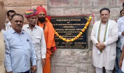 प्रदेश सरकार शैक्षणिक उन्नयन एवं अवसंरचना विकास के लिए प्रतिबद्ध : संसदीय कार्य मंत्री