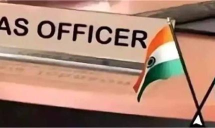 हरियाणा के 27 HCS अधिकारियों को मिलेगा IAS प्रमोशन, देखें पूरी लिस्ट