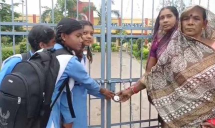 गरियाबंद में प्रिंसिपल पर मनमानी और छात्राओं से अभद्र व्यवहार का आरोप लगाकर स्कूल गेट में जड़ा ताला