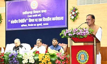 विधानसभा की कार्यवाही से आमजनों को अवगत कराने में संसदीय पत्रकार निभाते हैं बड़ी भूमिका : मुख्यमंत्री साय