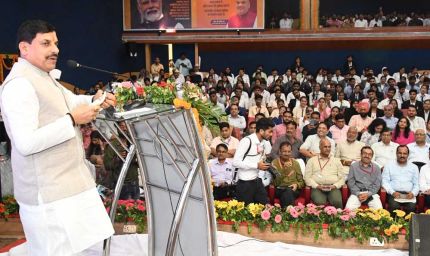 प्रधानमंत्री नरेंद्र मोदी के नेतृत्व में सहकारिता को मिल रहे नए आयाम : मुख्यमंत्री डॉ. यादव