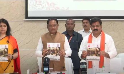 जिला पंचायत अध्यक्षों और उपाध्यक्षों का प्रशिक्षण कार्यक्रम: CM साय ने पंचायत प्रतिनिधियों को दिए नेतृत्व के मंत्र