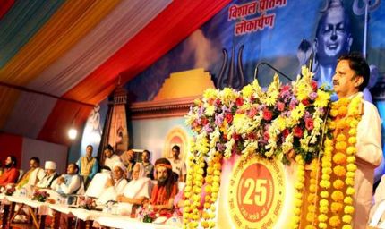 धर्म सनातन की ध्वजा लेकर देश को आगे बढ़ाने का हो रहा है कार्य