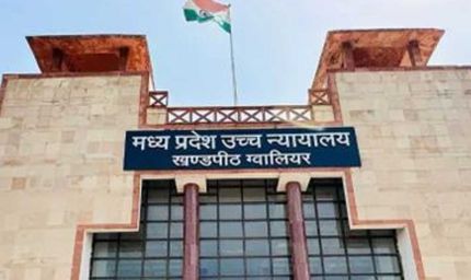 अतिथि विद्वानों को हाईकोर्ट से राहत, गेस्ट टीचर की मेरिट पर सुनाया ये फैसला