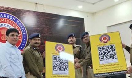 प्रदेशभर के थानों में आम जनता अब पुलिसकर्मियों के व्यवहार और थाने के अनुभव पर सीधे ऑनलाइन फीडबैक दे सकेगी
