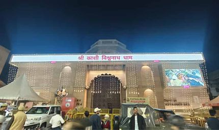 सावन को लेकर काशी विश्वनाथ मंदिर में तैयारियों को अंतिम रूप, एक करोड़ से ज्यादा श्रद्धालुओं के आने की संभावना