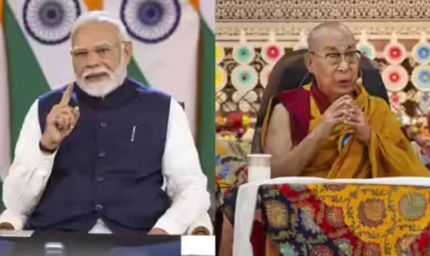 तिब्बती धर्मगुरु दलाई लामा के 90वें जन्मदिन पर प्रधानमंत्री नरेंद्र मोदी ने शुभकामनाएं दीं