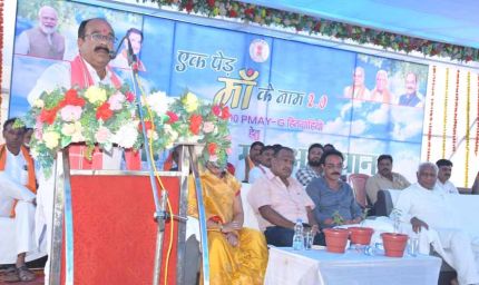 हर आंगन में हरियाली ‘एक पेड़ माँ के नाम 2.0’, जिला स्तरीय वृक्षारोपण कार्यक्रम में शामिल हुए उप मुख्यमंत्री साव