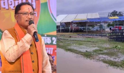 मुख्यमंत्री विष्णु देव साय का बहुप्रतीक्षित पंडरिया दौरा रद्द, कार्यक्रम में वर्चुअली होंगे शामिल