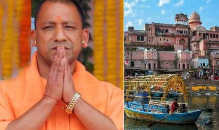 योगी सरकार ने पर्यटन बढ़ाने के लिए तैयार किया विशेष प्लान