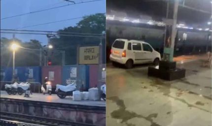 भोपाल स्टेशन पर मचा हड़कंप: प्लेटफॉर्म पर युवकों ने दौड़ाई कार और स्कूटर, वायरल हुआ वीडियो