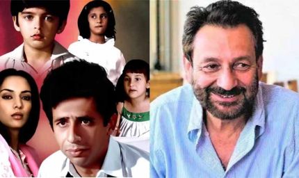 फिल्म ‘मासूम’ की सिक्वल लेकर आ रहे हैं शेखर कपूर