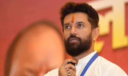 बिहार की सभी 243 सीटों पर लड़ूंगा चुनाव : चिराग पासवान