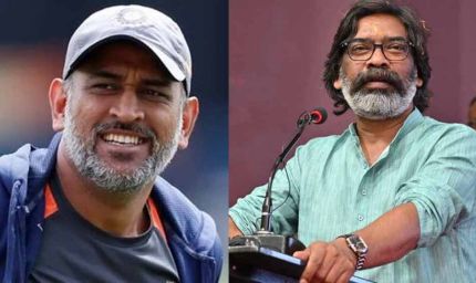 महेंद्र सिंह धोनी के 44वें जन्मदिन पर सीएम हेमंत सोरेन ने दी बधाई