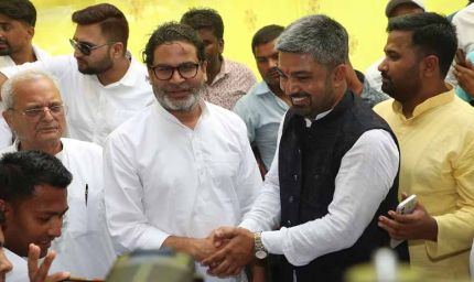 सोशल मीडिया ‘इन्फ्लुएंसर' मनीष कश्यप ने हाल ही में भाजपा का साथ छोड़, थामा जन सुराज पार्टी का दामन