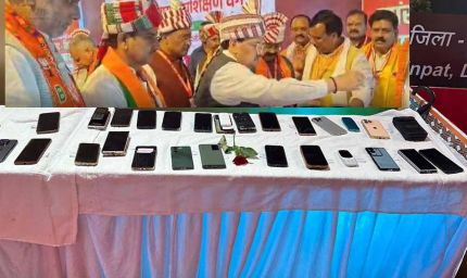 भाजपा का तीन दिवसीय प्रशिक्षण शिविर, अत्यधिक गोपनीयता बरती, बाहर रखवाया मोबाइल फ़ोन