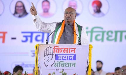 भाजपा सरकार देश में हर किसी को डराने की कोशिश कर रही : खरगे