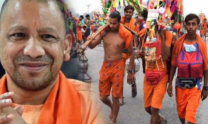 सीएम योगी ने कांवड यात्रियों के लिए दिए सख्त आदेश, नहीं मिलेगी किसी को कोई रियायत