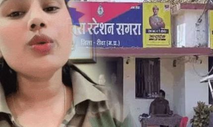 थाना प्रभारी अंकिता मिश्रा की रोमांटिक गाने पर थाने के अंदर बनाई रील सामने आई, डीआईजी का आदेश, ऐसा किया तो कार्रवाई होगी