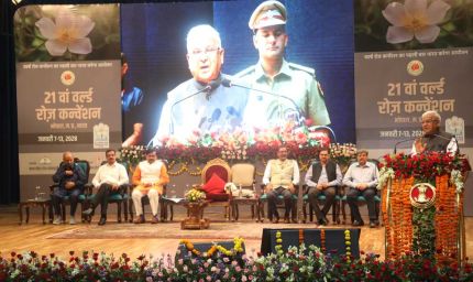 वर्ल्ड रोज कन्वेंशन 2028 वैश्विक संवाद और आतिथ्य का अभूतपूर्व अवसर : राज्यपाल