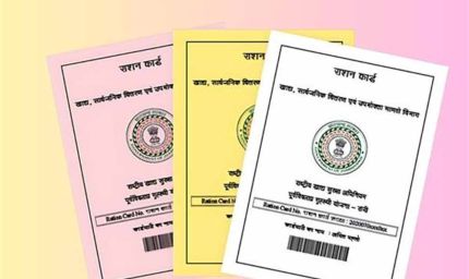 हरियाणा में 6.36 लाख परिवार BPL सूची से बाहर, इस जिले में सबसे ज्यादा कटे कार्ड