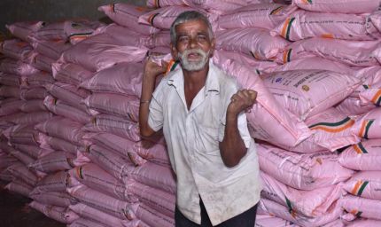 जिला सहकारी केन्द्रीय बैंक मर्यादित राजनांदगांव