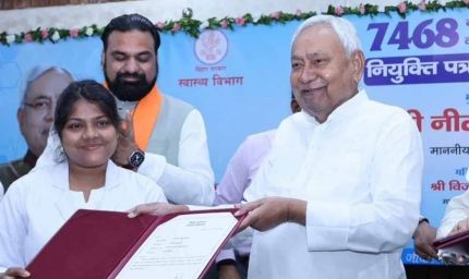 मुख्यमंत्री नीतीश कुमार ने सरकारी नौकरियों में प्रभावी तौर पर डोमिसाइल बढ़ाकर किया 74 प्रतिशत