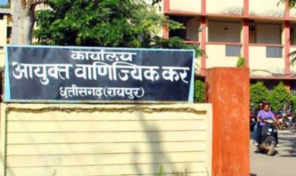 अम्बिकापुर : सहायक ग्रेड-03, सहायक ग्रेड-02 एवं लेखापाल पदों पर पदोन्नति प्रक्रिया शुरू