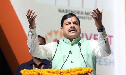 मध्यप्रेदश ग्रोथ कॉन्क्लेव : समृद्ध और विकसित शहर बनेंगे प्रदेश के समावेशी विकास की आधारशिलाः मुख्यमंत्री डॉ. यादव