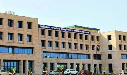 एम्स भोपाल में अब सस्ती होगी PET स्कैन जांच, कैंसर और हृदय रोगियों को बड़ी राहत