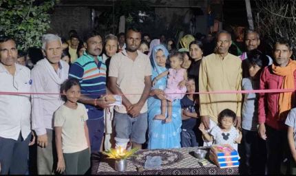 70 साल बाद इस गांव को मिली पक्की सड़क, ग्रामीणों ने दीप जलाकर जताई खुशी