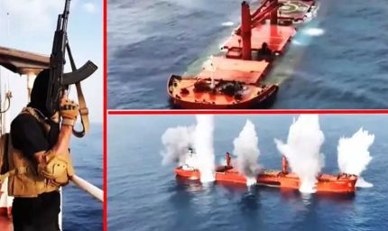 यमन : हूती चरमपंथियों की गिरी हुई हरकत, लाल सागर में जहाज पर कब्जा करके डुबोया, जारी किया घटना का वीडियो