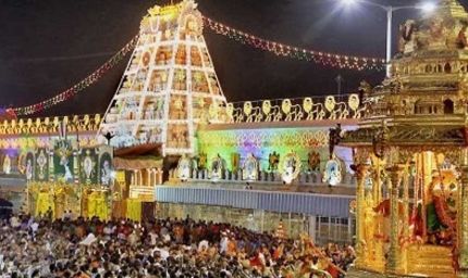 चर्च में छिपकर प्रार्थना  करने जाते थे तिरुपति मंदिर के AEO, सस्पेंड